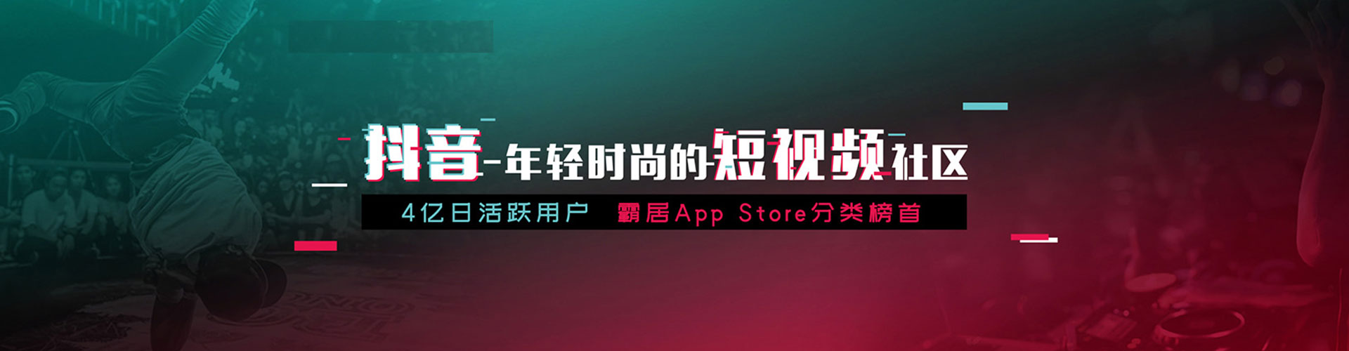 惠济百度信息流