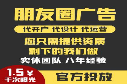 信息流广告运营成功案例：电商广告